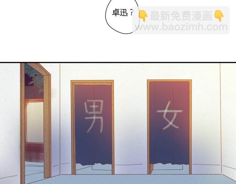 6坦诚相见(1/3)-第25话