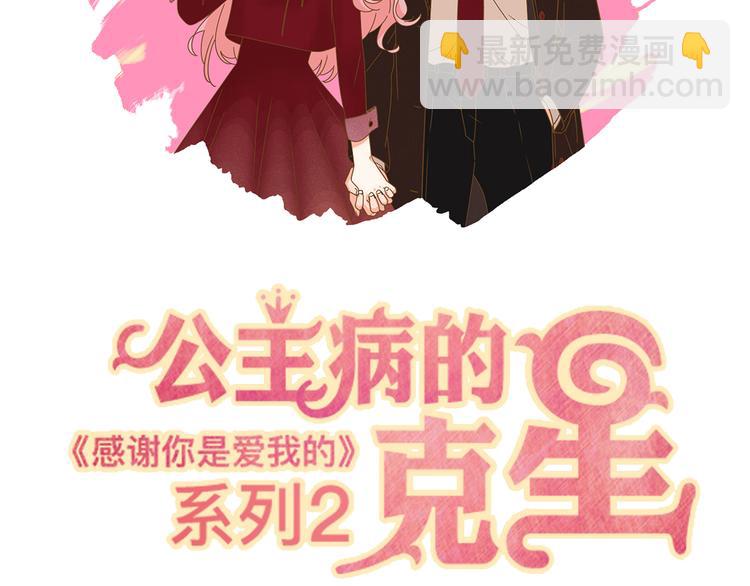 6坦诚相见(1/3)-第25话