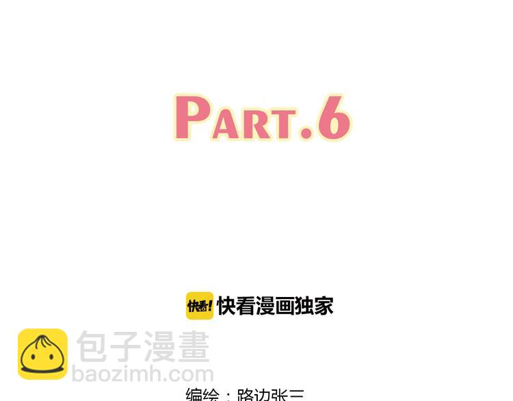6坦诚相见(1/3)-第25话