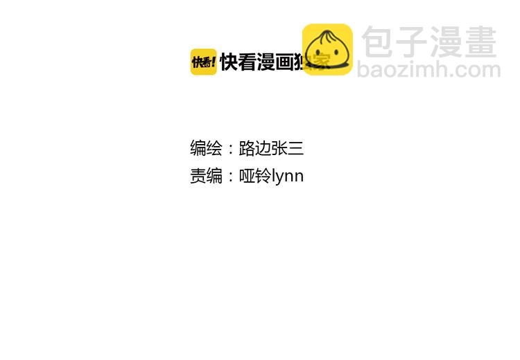 8骄傲的长发竟被他毁了(1/3)-第27话