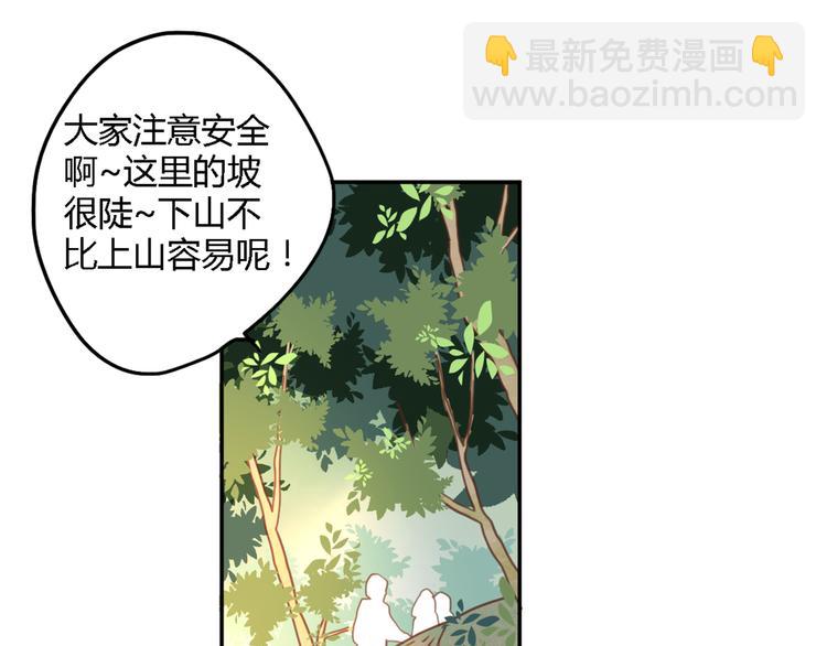8骄傲的长发竟被他毁了(1/3)-第27话