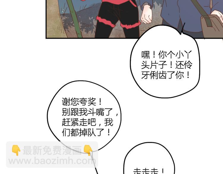 8骄傲的长发竟被他毁了(1/3)-第27话