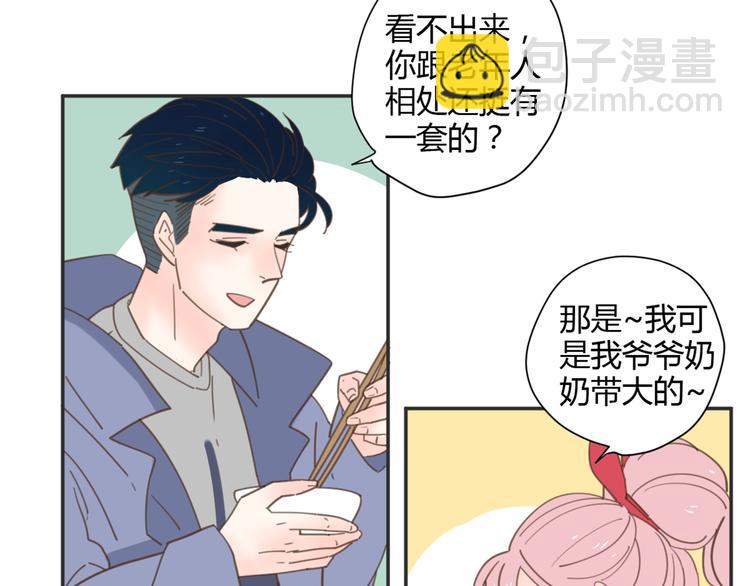 8骄傲的长发竟被他毁了(1/3)-第27话
