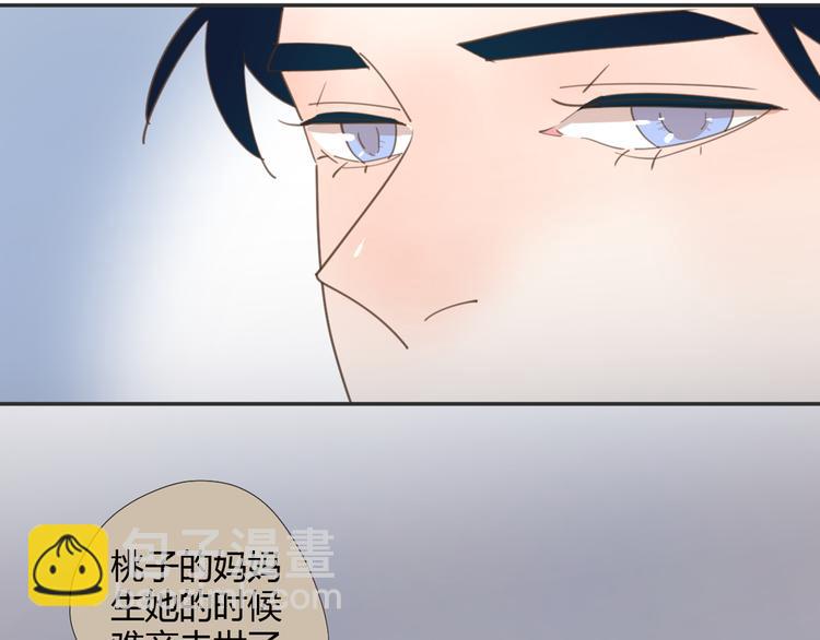 8骄傲的长发竟被他毁了(1/3)-第27话