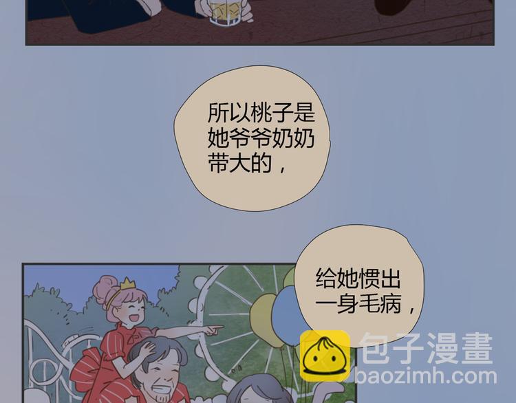 8骄傲的长发竟被他毁了(1/3)-第27话