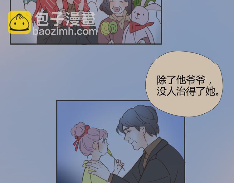 8骄傲的长发竟被他毁了(1/3)-第27话