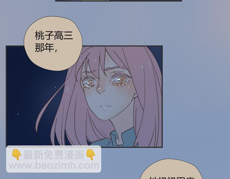 8骄傲的长发竟被他毁了(1/3)-第27话