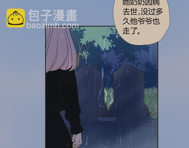 8骄傲的长发竟被他毁了(1/3)-第27话