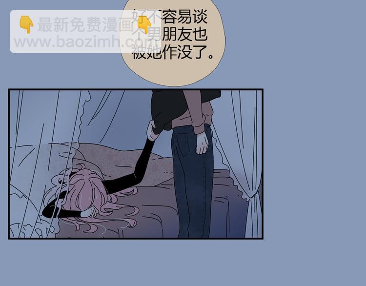 8骄傲的长发竟被他毁了(1/3)-第27话