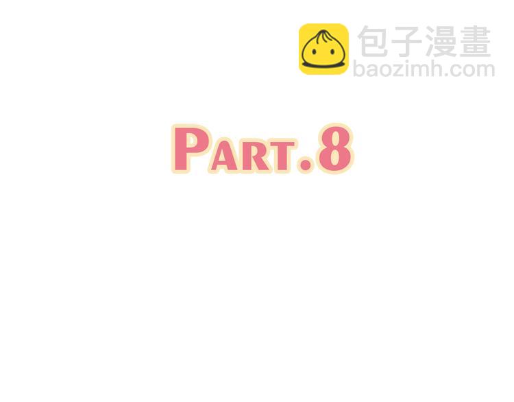 8骄傲的长发竟被他毁了(1/3)-第27话