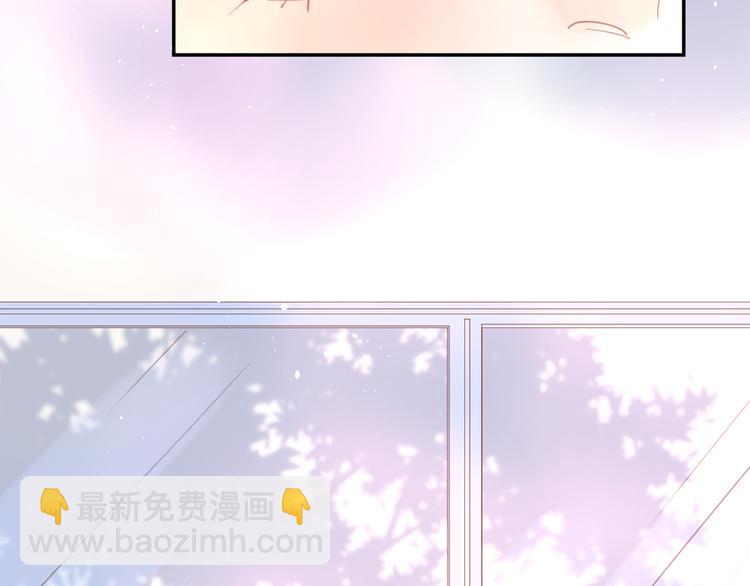 番外春之梦(1/2)-第29话
