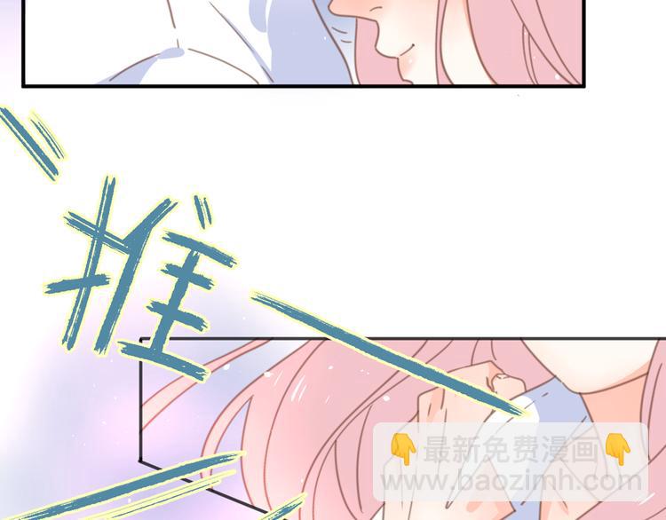 番外春之梦(1/2)-第29话
