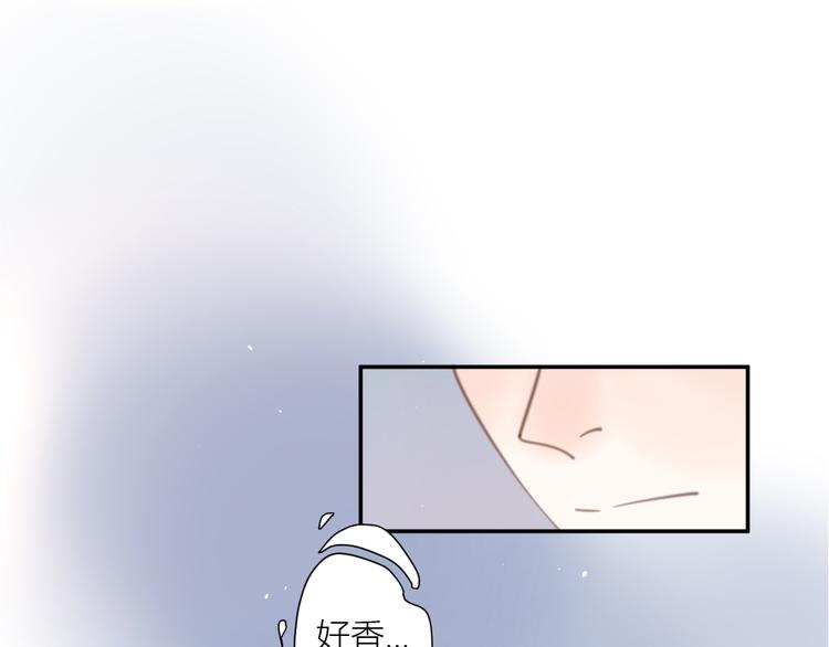11你是我的答案吗(1/2)-第31话