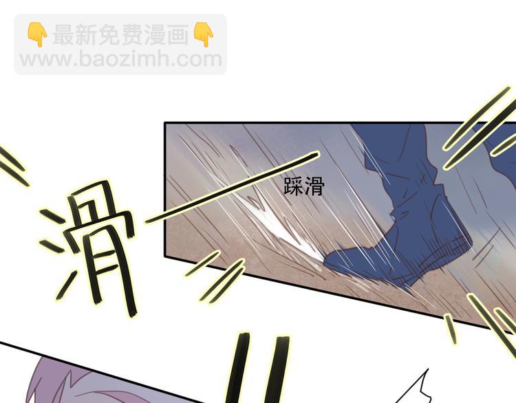 11你是我的答案吗(1/2)-第31话