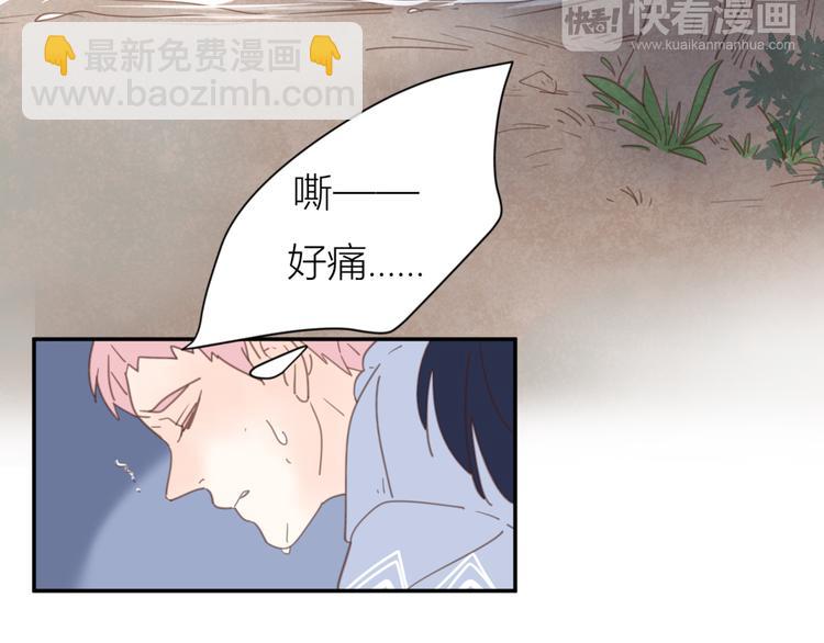 11你是我的答案吗(1/2)-第31话