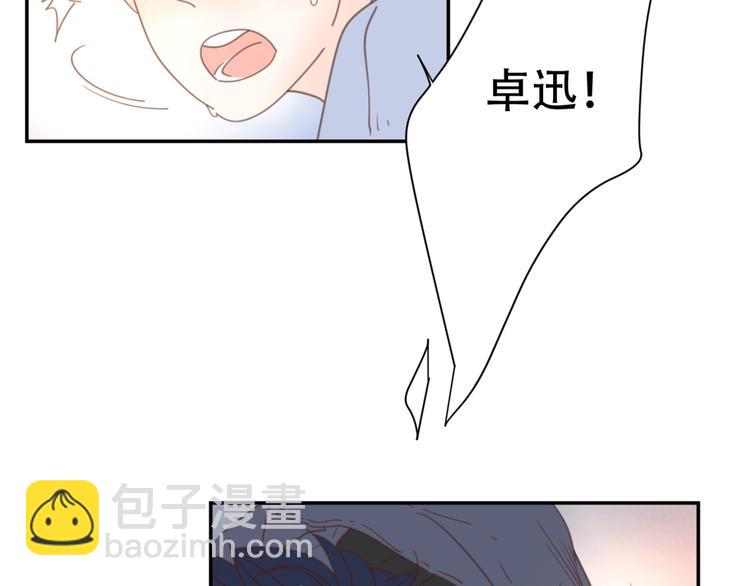 11你是我的答案吗(1/2)-第31话