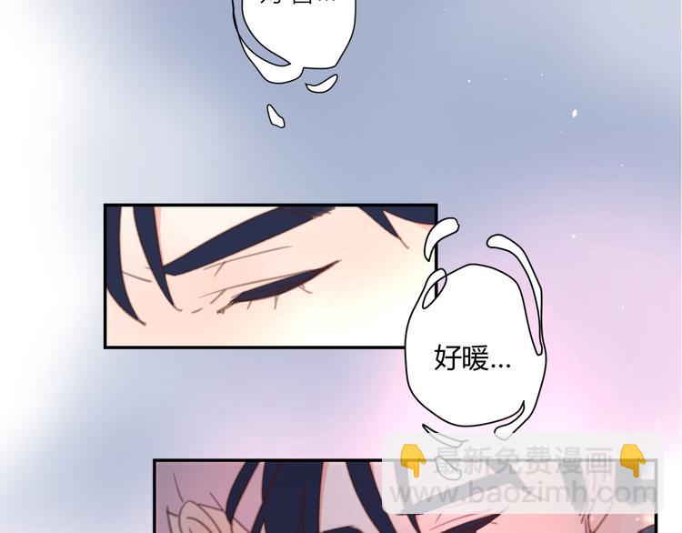 11你是我的答案吗(1/2)-第31话