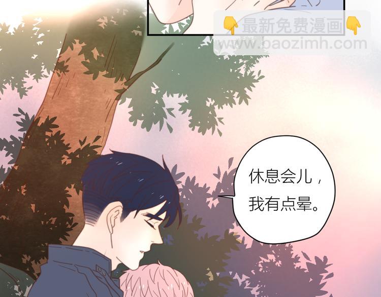 11你是我的答案吗(1/2)-第31话
