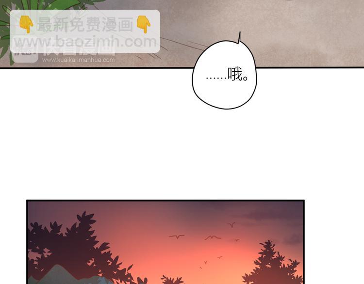 11你是我的答案吗(1/2)-第31话