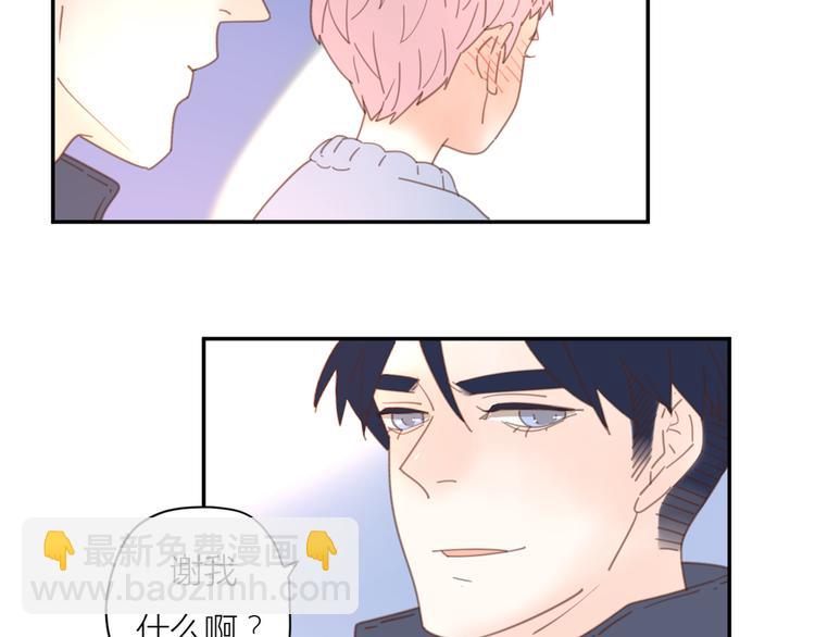 11你是我的答案吗(1/2)-第31话