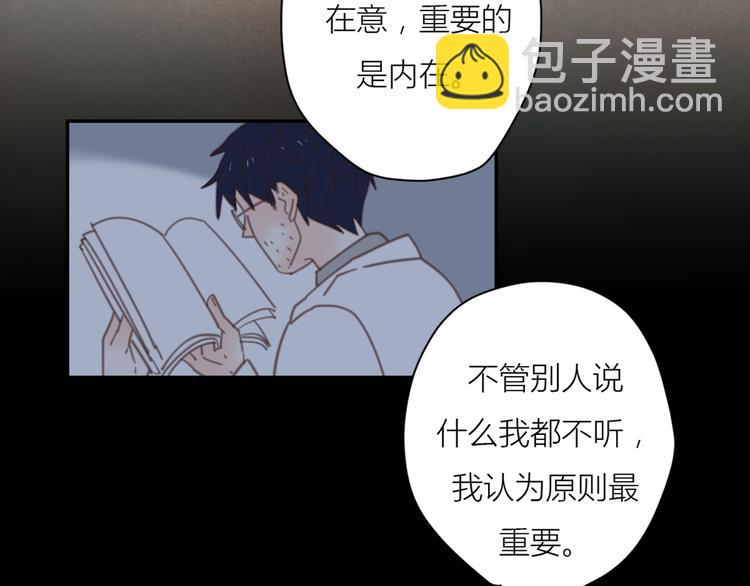 11你是我的答案吗(1/2)-第31话