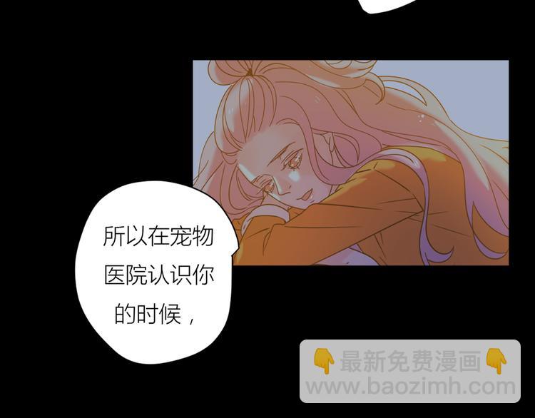 11你是我的答案吗(1/2)-第31话