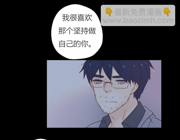 11你是我的答案吗(1/2)-第31话