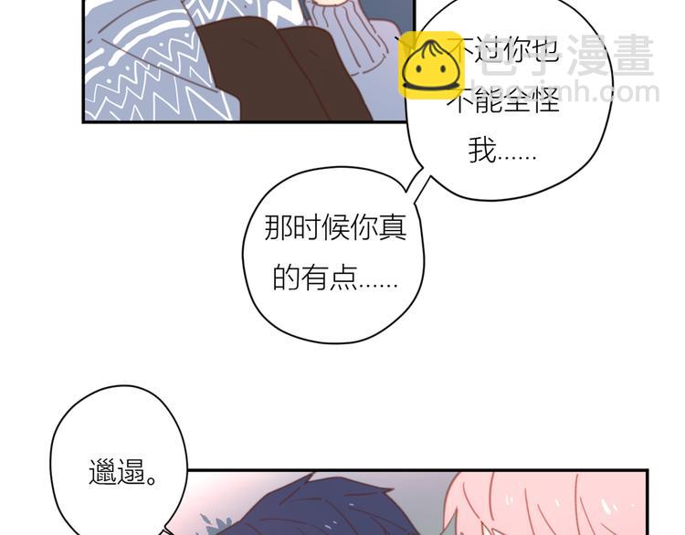 11你是我的答案吗(1/2)-第31话
