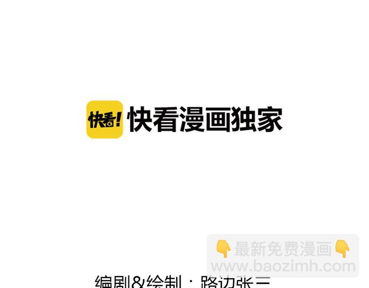 13离别(1/3)-第33话