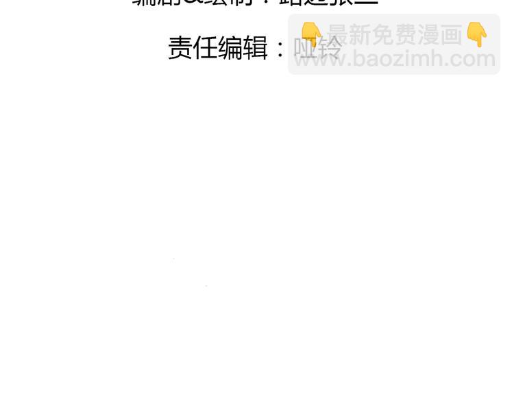 13离别(1/3)-第33话