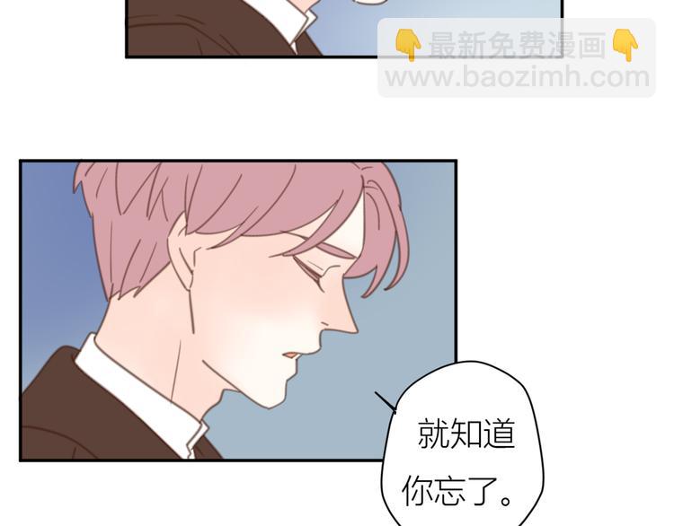 13离别(1/3)-第33话