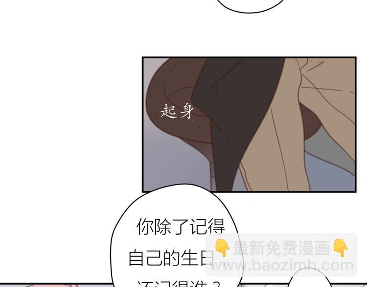 13离别(1/3)-第33话