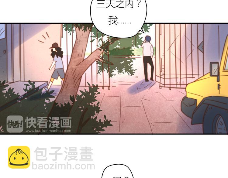 13离别(1/3)-第33话