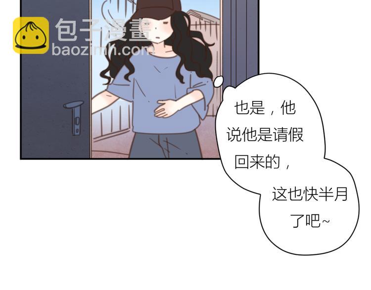 13离别(1/3)-第33话