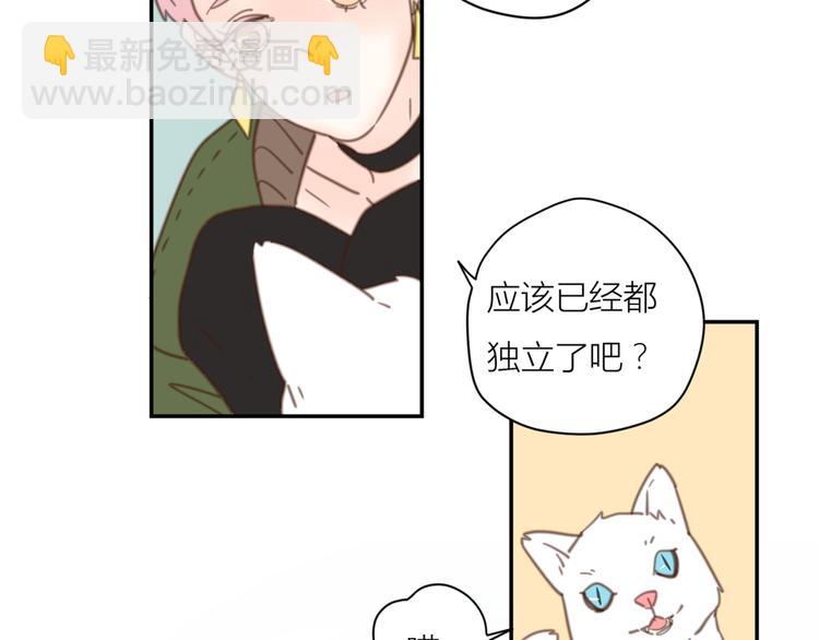 13离别(1/3)-第33话
