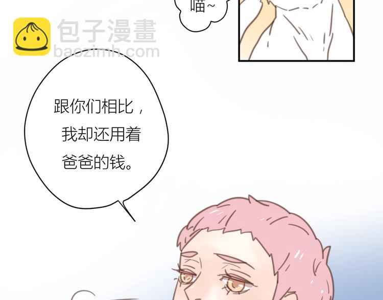 13离别(1/3)-第33话