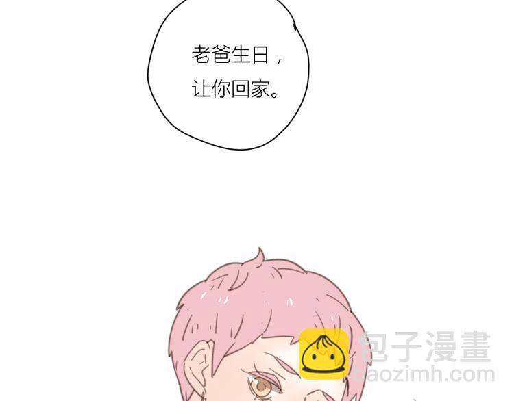 13离别(1/3)-第33话