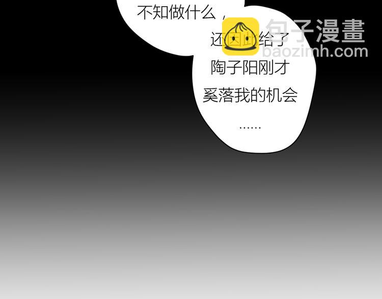 13离别(1/3)-第33话