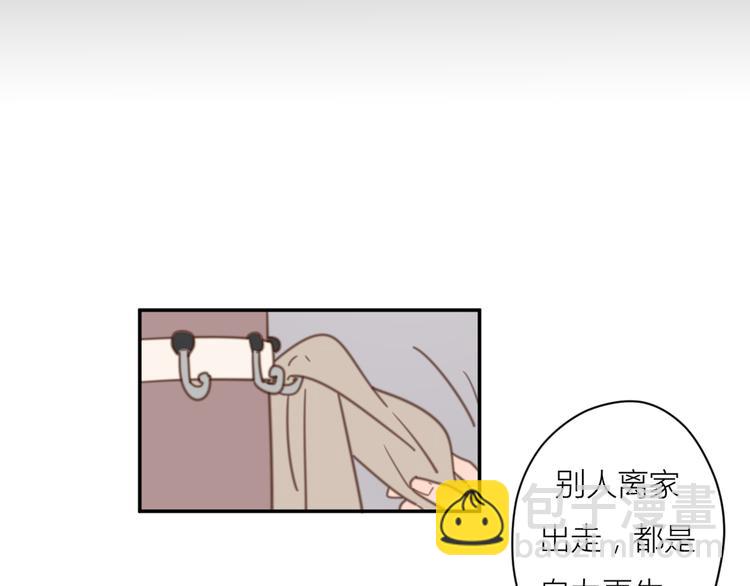 13离别(1/3)-第33话