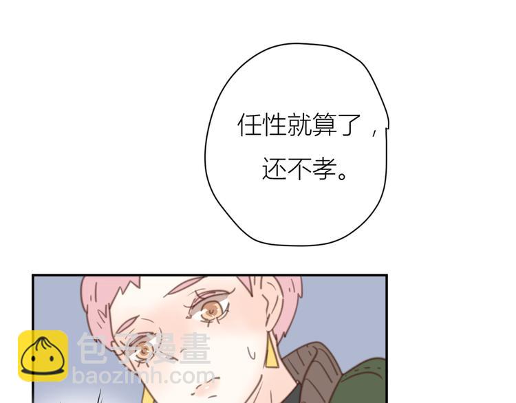 13离别(1/3)-第33话