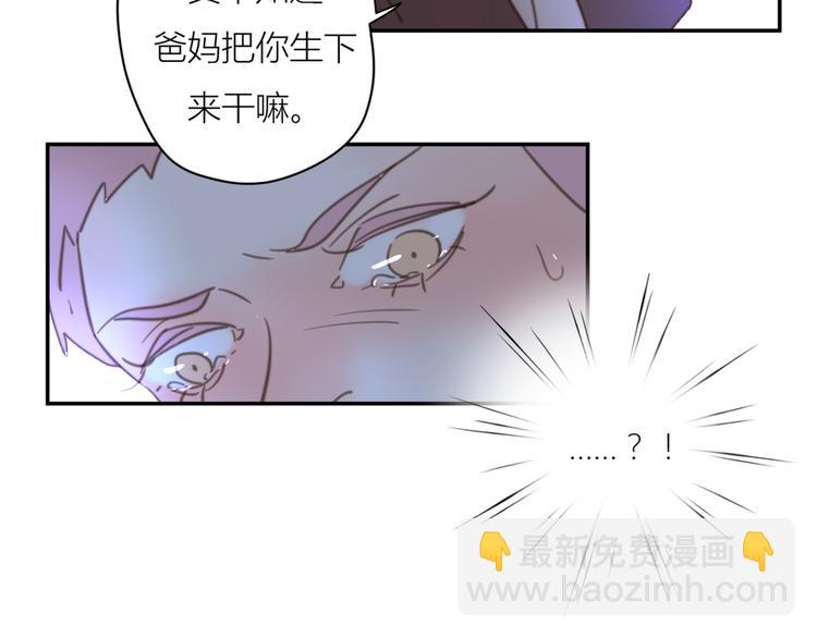 13离别(1/3)-第33话