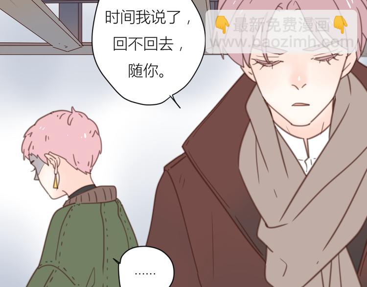 13离别(1/3)-第33话