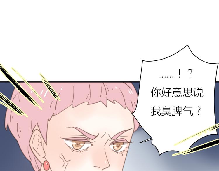完结篇能够握紧的就别放手(1/4)-第35话