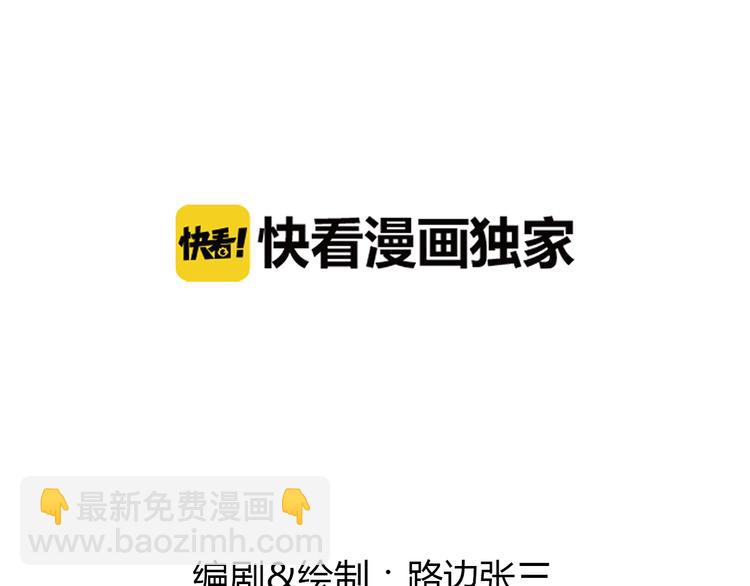 完结篇能够握紧的就别放手(1/4)-第35话