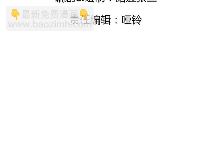 完结篇能够握紧的就别放手(1/4)-第35话