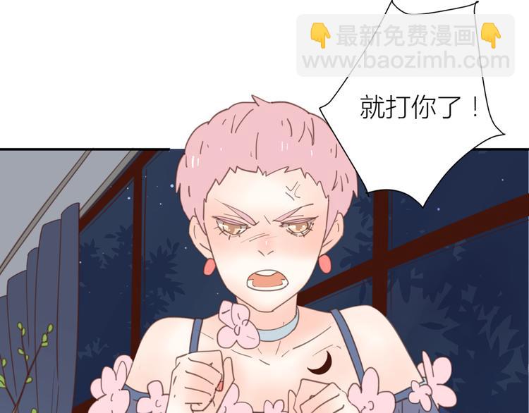 完结篇能够握紧的就别放手(1/4)-第35话