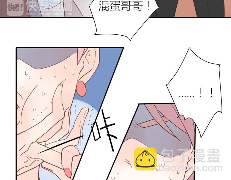 完结篇能够握紧的就别放手(1/4)-第35话