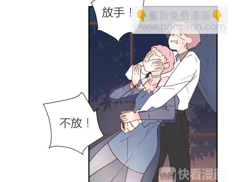 完结篇能够握紧的就别放手(1/4)-第35话
