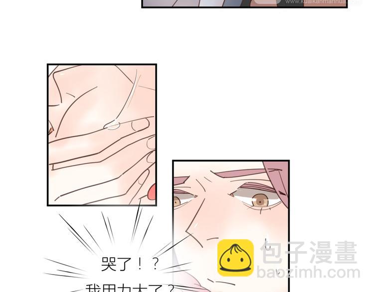 完结篇能够握紧的就别放手(1/4)-第35话