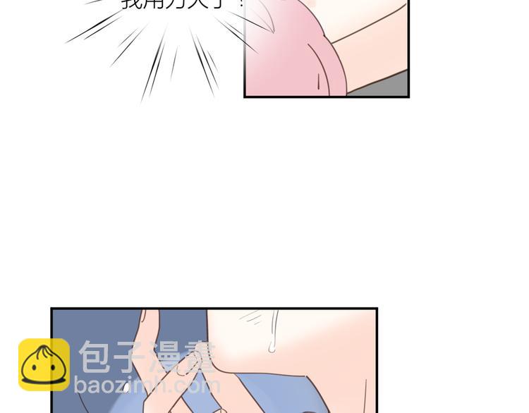 完结篇能够握紧的就别放手(1/4)-第35话